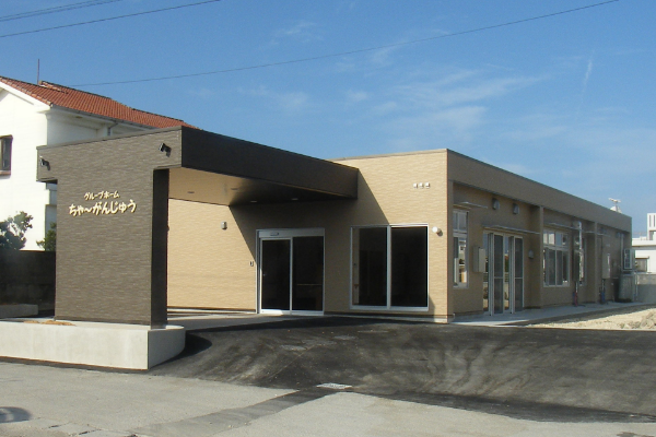 公共・福祉施設